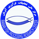 مرکز کارآفرینی و نوآوری شیلات و آبزیان