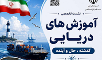 ضرورت مهارت‌محوری در نظام آموزشی شیلات برای ورود به بازار کار