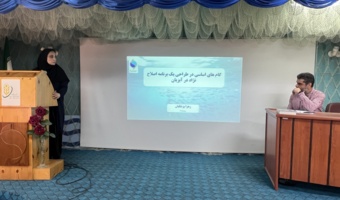 بررسی گامهای طراحی برنامه اصلاح نژادی آبزیان در پژوهشکده آبزیپروری آبهای داخلی کشور