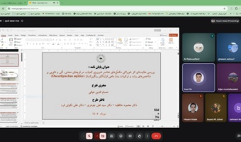 دفاع از پروژه تحقیقاتی بررسی مکملهای عناصر ضروری در تغذیه ماهی قزلآلای رنگینکمان برگزار شد