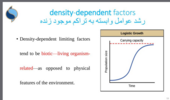 آغاز دوره آموزشی «پویایی جمعیت» برای محققین ارزیابی ذخایر آبزیان در موسسه تحقیقات علوم شیلاتی کشور