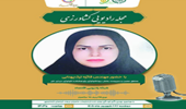 محقق پژوهشکده اکولوژی دریای خزر در برنامه «مجله رادیویی کشاورزی» درباره فرآوری ضایعات شیلاتی گفتوگو کرد
