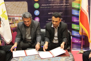 تفاهم‌نامه همکاری فناورانه میان پارک علم و فناوری گلستان و مرکز تحقیقات ذخایر آبزیان آب‌های داخلی کشور امضا شد