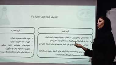 کارشناسان مرکز تحقیقات آرتمیای کشور در دوره آموزشی استانداردهای آزمون‌های میکروبیولوژی حضور یافتند