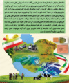 تولید آزمایشگاهی جدایه بومی نماتد بیمارگر حشرات در محیط کشت مصنوعی