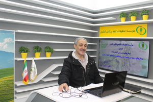 برگزاری وبینار آموزشی توسط رییس بخش تحقیقات ویروس‌شناسی گیاهی موسسه تحقیقات گیاه‌پزشکی کشور؛