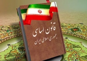 برگزاری دوره آموزشی «آشنایی با قانون اساسی جمهوری اسلامی ایران»