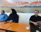 انتصاب سرکارخانم دکتر پروین رامک به عنوان سرپرست معاونت آموزش مرکز تحقیقات و آموزش کشاورزی و منابع طبیعی لرستان