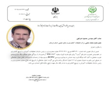 معرفی رقم جدید لوبیا سفید "زمزد"