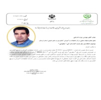 معرفی رقم جدید گندم نان آبی "محلوجی"