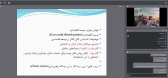 برگزاری دوره آموزش ضمن خدمت با عنوان «بازاریابی محصولات کشاورزی»