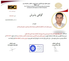 پذیرش مقاله با عنوان: بررسی نقش کسب و کارهای گردشگری بر توسعه پایدار روستایی در شهرستان پلدختر