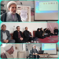 برگزاری دوره آموزشی «نقشه‌های استعمار در حوزه زن» در جهاد کشاورزی شهرستان دورود