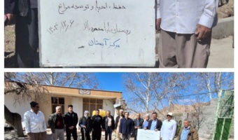 مدیریت علمی مزارع زعفران و احیای مراتع؛ محور دوره مهارتی مرکز جهاد کشاورزی آبستان