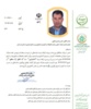 رتبه علمی پیام پزشکپور عضو هیئت علمی بخش تحقیقات علوم زراعی و باغی مرکز تحقیقات و آموزش کشاورزی و منابع طبیعی لرستان به مرتبه دانشیاری ارتقاء یافت