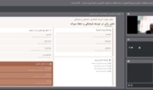 برگزاری دوره آموزش ضمن خدمت «آشنایی با نقش زنان در جامعه عشایری»