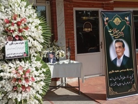 برگزاری مراسم گرامیداشت یاد و خاطره عضو هیات علمی بازنشسته موسسه تحقیقات گیاه پزشکی کشور
