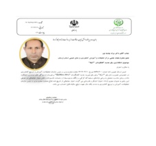 معرفی رقم جدید آفتابگردان &quot;آنیکا&quot; توسط مراد چشمه‌نور عضو هیئت علمی پردیس تحقیقات و آموزش کشاورزی بروجرد