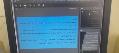 برگزاری دوره «اصول و مبانی حسابرسی در شرکت‌های تعاونی» برای کارکنان تعاون روستایی