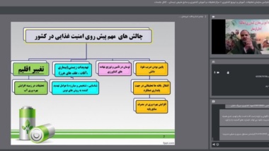 بررسی قوانین و مقررات مدیریت مخاطرات و بحران در دوره ضمن خدمت کارکنان بخش کشاورزی
