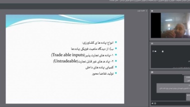 برگزاری دوره آموزش ضمن خدمت «اقتصاد در تولید» ویژه کارکنان و مدیران سازمان جهاد کشاورزی استان لرستان