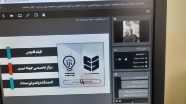 برگزاری دوره آموزشی «آشنایی با سیاست‌های غرب در منطقه»