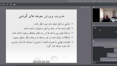 کارشناسان لرستانی، "کدهای طلایی" پرورش سودآور جوجه گوشتی را فراگرفتند