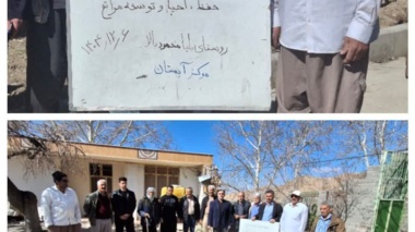 مدیریت علمی مزارع زعفران و احیای مراتع؛ محور دوره مهارتی مرکز جهاد کشاورزی آبستان