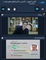 برگزاری دوره تخصصی گردشگری روستایی و عشایری در مرکز