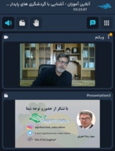 برگزاری دوره تخصصی گردشگری روستایی و عشایری در مرکز