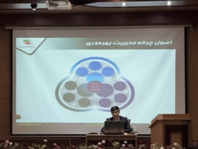برگزاری دوره آموزشی مدیریت بهره‌وری در سازمان مدیریت و برنامه‌ریزی استان