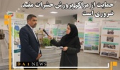 برگزاری کارگاه آموزشی توسعه کاربرد شکارگرها در کنترل بیولوژیک آفات گیاهان گلخانه ای