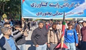 در راهپیمایی یوم ا... 13 ابان