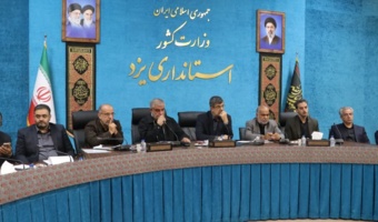 در نشست شورای برنامه‌ریزی و توسعه استان به ریاست استاندار  یزد بر توسعه گیاهان شورزیست تاکید شد.