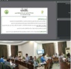 برگزاری ۱۳۵مین جلسه کمیته علمی-فنی مرکز ملی تحقیقات شوری