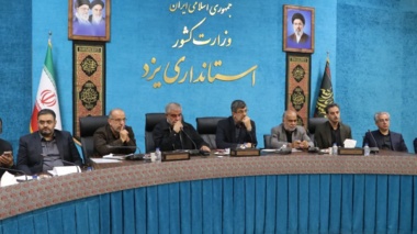 در نشست شورای برنامه‌ریزی و توسعه استان به ریاست استاندار  یزد بر توسعه گیاهان شورزیست تاکید شد.