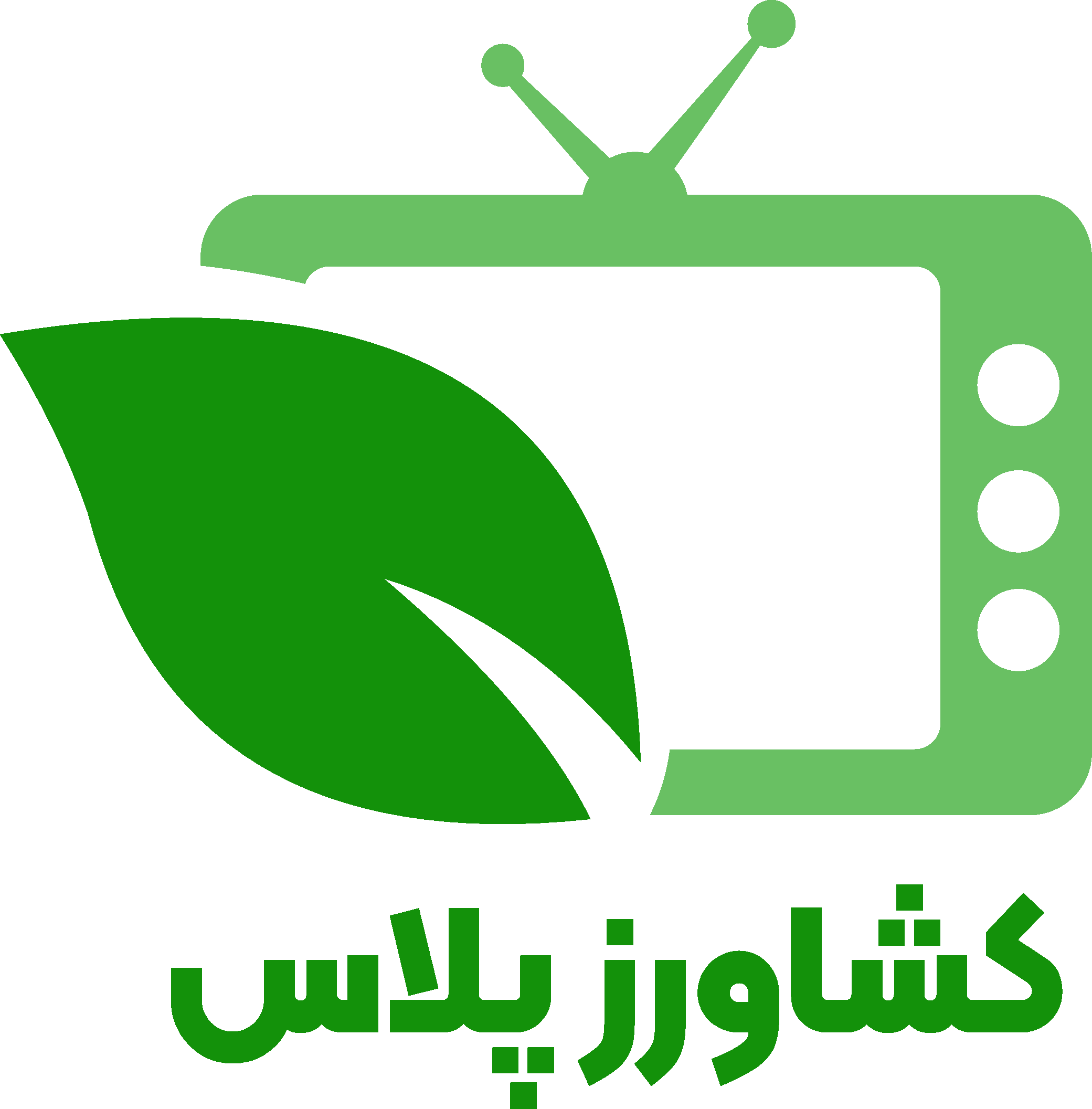 تلویزیون اینترنتی کشاورز پلاس