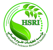 موسسه تحقیقات علوم باغبانی