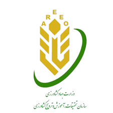 سازمان تحقیقات، آموزش و ترویج کشاورزی