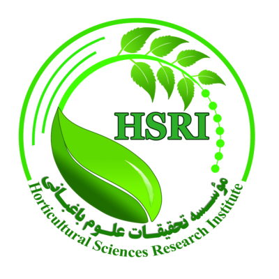 موسسه تحقیقات علوم باغبانی
