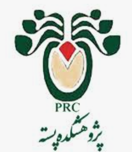 پژوهشکده پسته