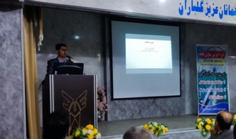 برگزاری کارگاه فنی مدیریت گلخانه در شهرستان بیضا