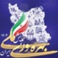 سازمان در برنامه ملی بهره وری