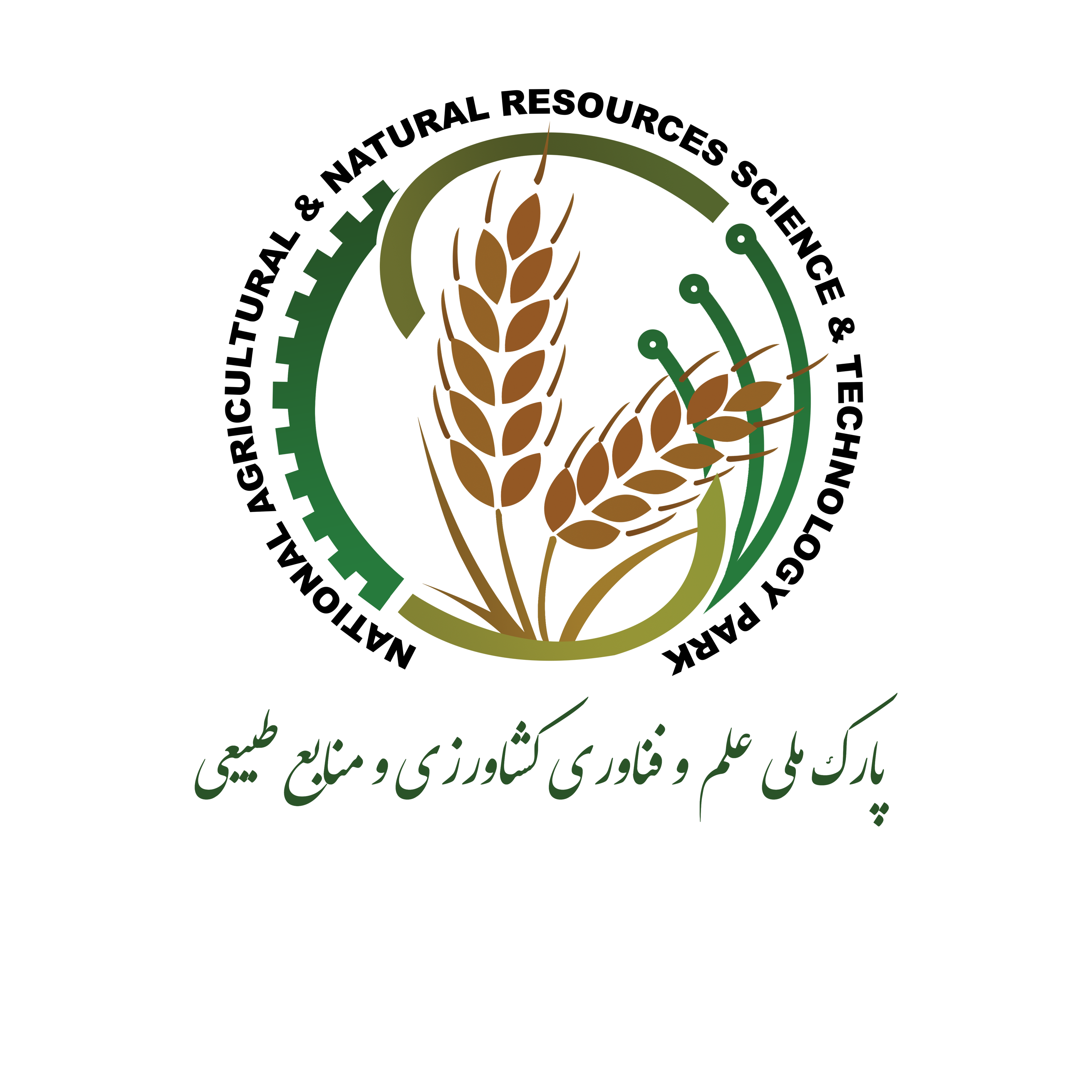 سامانه جامع پارک ملی علم و فناوری کشاورزی