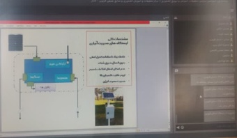 دوره آموزشی اتوماسیون و هوشمندسازی شبکه های آبیاری