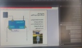 دوره آموزشی اتوماسیون و هوشمندسازی شبکه های آبیاری