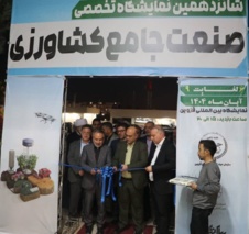 حضور واحدهای فناور در شانزدهمین نمایشگاه تخصصی  صنعت جامع کشاورزی در قزوین