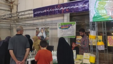 اختتامیه شانزدهمین نمایشگاه جامع صنعت کشاورزی قزوین کشاورزی با حضور واحدهای فناور