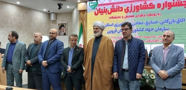 انتخاب برترین های بخش ایده شو