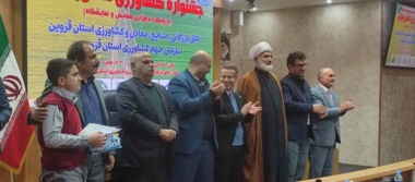 مسابقه نقاشی با موضوع: کشاورز دانا، مزرعه شاد چون چیزی هدر نمی رود